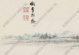 黃鼎國(guó)畫(huà) 山渚秋色 高清大圖下載