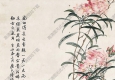 陸恢國(guó)畫 桃花小鳥(niǎo) 高清大圖下載