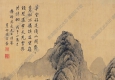 張宗蒼國(guó)畫(huà) 松亭觀(guān)瀑 高清大圖下載