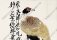 齊白石名畫_鳳凰_稟炎離之正氣_應(yīng)朱火之禎祥_(kāi)高清大圖下載