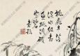 丁寶書(shū)國(guó)畫 桃花魚(yú)跳圖 高清大圖下載