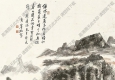 黃賓虹國(guó)畫(huà) 青山綠水 高清大圖下載