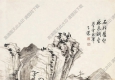 吳華源國(guó)畫(huà) 林泉秋意圖 高清大圖下載