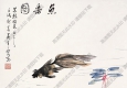 吳青霞國(guó)畫(huà) 魚(yú)樂(lè)圖 (8) 高清大圖下載