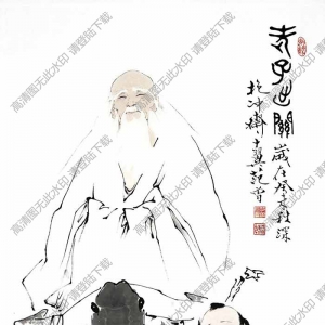 范曾 名畫《老子出關(guān)》高清大圖56下載