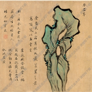 宋 寶碧 國(guó)畫(huà)高清大圖下載