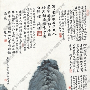 明 陳汝言《仿古山圖》國(guó)畫(huà)高清大圖下載