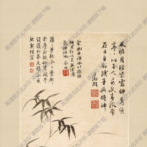 明 文征明《蘭竹圖》國(guó)畫(huà)高清大圖下載