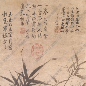 元 顧安《拳石新篁圖》國(guó)畫(huà)高清大圖下載