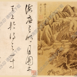 明 董其昌《仿古山水冊(cè)頁(yè)》 -1國(guó)畫高清大圖下載