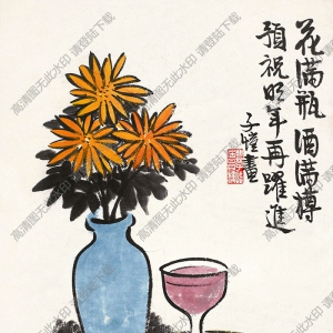 豐子愷漫畫 花滿瓶 酒滿樽 預報明年再躍進 高清大圖下載