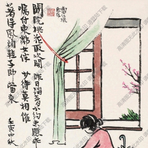 豐子愷名畫 閑院桃花取次開 昨日踏青小約未應(yīng)乖 高清下載