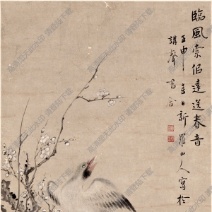 清 華巖《花鳥(niǎo)》國(guó)畫高清大圖下載