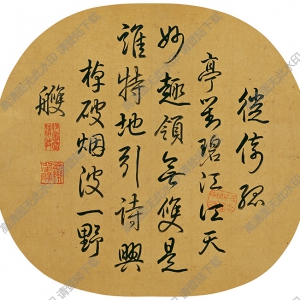 南宋 朱惟德《江亭攬勝圖》團(tuán)扇國(guó)畫高清大圖下載