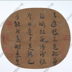 宋 理宗《書光宗題楊補(bǔ)之紅梅圖詩》團(tuán)扇國(guó)畫高清大圖下載