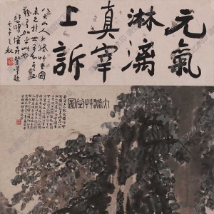 傅抱石《大滌草堂圖》國(guó)畫(huà)高清大圖下載