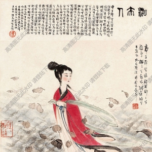 傅抱石《湘夫人》國(guó)畫(huà)高清大圖下載