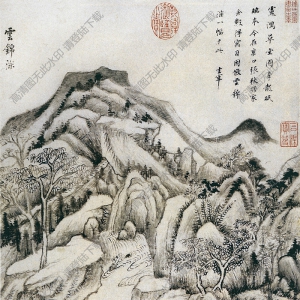 董其昌《仿古山水》-9.國畫高清大圖下載