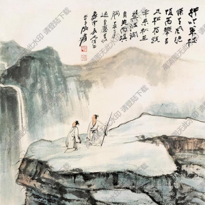 張大千_行吟策杖圖_壬水十一月作_國(guó)畫(huà)高清大圖下載