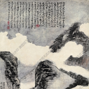 清 石濤《云山圖》國(guó)畫(huà)高清大圖下載