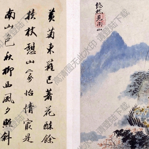 石濤《淵明詩(shī)意冊(cè)頁(yè)》-2國(guó)畫(huà)高清大圖下載