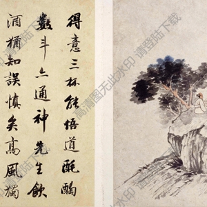 石濤《淵明詩(shī)意冊(cè)頁(yè)》-3國(guó)畫(huà)高清大圖下載