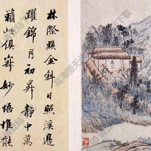 石濤《淵明詩(shī)意冊(cè)頁(yè)》-4國(guó)畫(huà)高清大圖下載