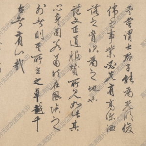 范仲淹書法《道服贊》超高清大圖百度云網(wǎng)盤下載