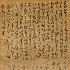 趙孟頫超高清《杜甫像》國(guó)畫(huà)百度云網(wǎng)盤(pán)下載