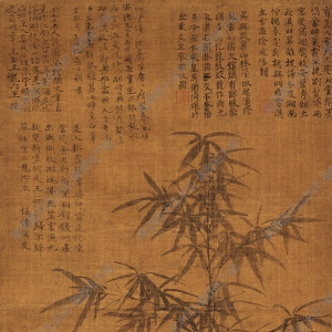 趙孟頫超高清《竹石圖》國(guó)畫(huà)百度云網(wǎng)盤(pán)下載