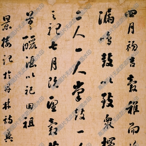 劉墉 高清書法作品《遠景樓記》百度云網(wǎng)盤下載