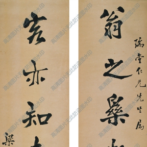 梁啟超 高清書法對聯(lián)百度云網(wǎng)盤下載