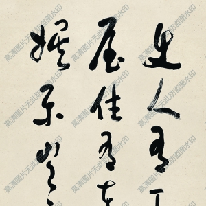 于右任 高清書法作品2百度云網(wǎng)盤下載