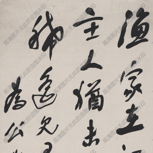 于右任 高清書法作品3百度云網(wǎng)盤下載