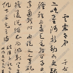 于右任 高清書法作品4百度云網(wǎng)盤下載