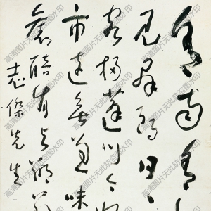 于右任 高清書法作品6百度云網(wǎng)盤下載