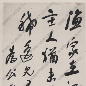 于右任 高清書法作品8百度云網(wǎng)盤下載