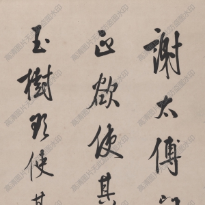 白蕉 高清書法《書法軸》百度云網(wǎng)盤下載