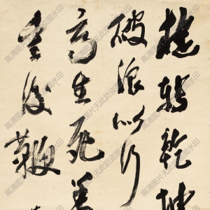 郭沫若 高清書法作品18百度云網(wǎng)盤下載