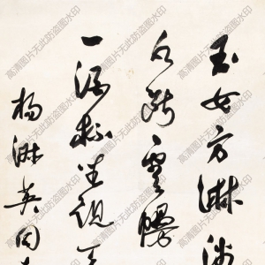 郭沫若 高清書法作品19百度云網(wǎng)盤下載