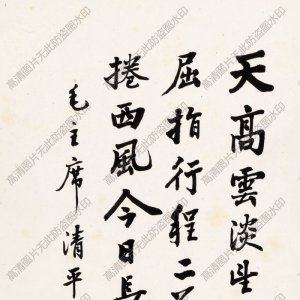 于立群 高清書法作品9百度云網(wǎng)盤下載