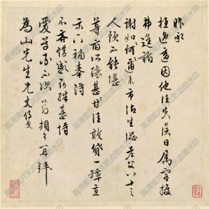 徐邦達(dá)藏 高清書法《十簡(jiǎn)帖》百度云網(wǎng)盤下載