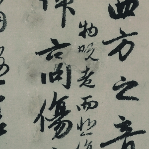 趙孟頫 高清書法《秋聲賦》百度云網(wǎng)盤下載