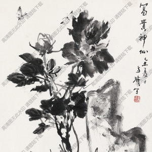 王雪濤國(guó)畫(huà)作品38高清下載