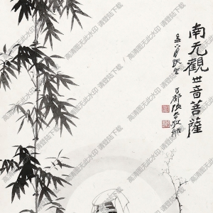 張大千國(guó)畫_南無(wú)觀世音菩薩_高清大圖下載