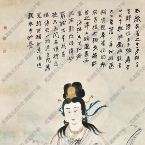 張大千國(guó)畫_南無(wú)觀音大士_送龍泉寺供養(yǎng)_高清大圖下載