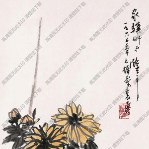 潘天壽國(guó)畫(huà) 菊花 高清大圖下載