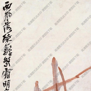 潘天壽國(guó)畫(huà)作品 疏籬秋影 高清下載