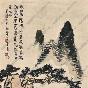 潘天壽國(guó)畫(huà)作品 松石亭閣 高清下載