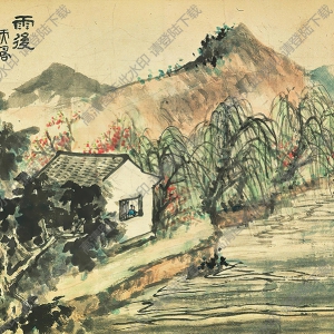 潘天壽國(guó)畫作品 雨后山村圖 高清下載